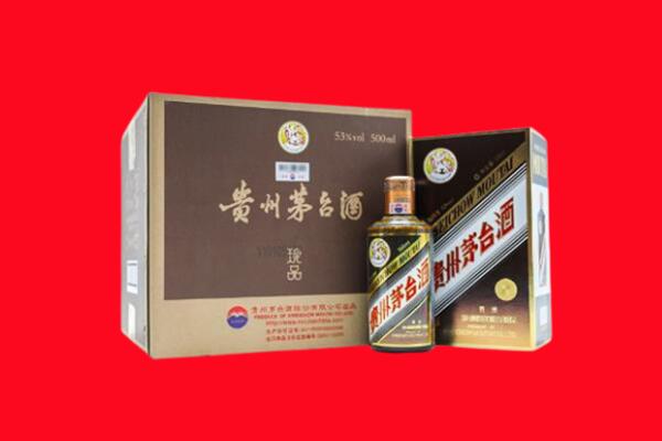 贵南高价求购回收珍品茅台酒